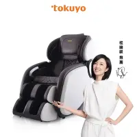 在飛比找Yahoo奇摩購物中心優惠-tokuyo vogue時尚玩美椅 按摩椅皮革5年保固 TC