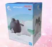Banpresto Sky Children of the Light Big SOFVIMATES Little Oreo Figure