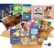 japanese snack box with 1drink 1.5kg gift box candy chocolate chips Pocky KitKat