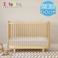 在飛比找森森購物網優惠-【預購品】德泰 Lullaby 防水透氣兒童床 60cm x