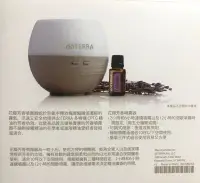 在飛比找Yahoo!奇摩拍賣優惠-~大地精油~doTERRA多特瑞花瓣芳香噴霧器   V2 擴