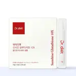 【LENSTW】DR.DIET SUNSHINE GLUTATHIONE 10X白玉注射水光閃耀穀胱甘肽安瓶DRDIET