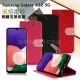 NISDA for 三星 Samsung Galaxy A22 5G 風格磨砂支架皮套 桃