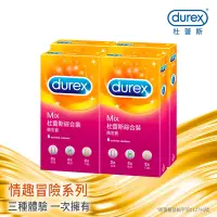 在飛比找Yahoo奇摩購物中心優惠-【Durex杜蕾斯】 綜合裝保險套6入x4盒（共24入）