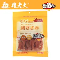 在飛比找PChome24h購物優惠-雞老大 照燒雞腿肉(超值包)260g