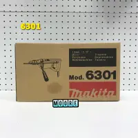 在飛比找蝦皮購物優惠-Makita 牧田 6301 電動電鑽 電鑽 13mm 手提