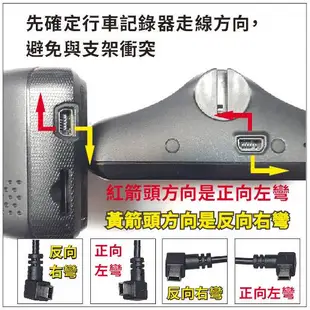 Mio 原廠電源線 MiVue 5系列 R750D 專用 3.5米5V/2A行車記錄器電源線 12V~24V車充線