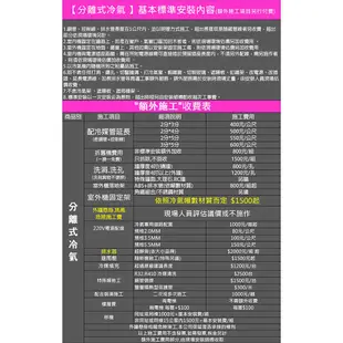 (含基本安裝/好禮五選一)HERAN禾聯 9~11坪R410A頂級旗艦 冷暖變頻分離空調HI-G63H/HO-G63H