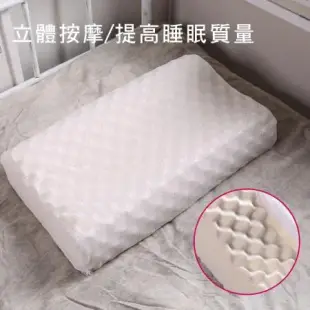 BuyJM 石墨烯遠紅外線枕套立體按摩天然乳膠枕/能量枕/機能枕