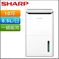 在飛比找蝦皮購物優惠-SHARP夏普 8.5公升衣物乾燥高效除濕機DW-K8NT-