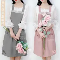 在飛比找蝦皮購物優惠-日式甜美公主風 純棉圍裙 鄉村風圍裙 美甲圍裙 園藝 餐廳 