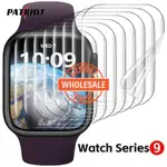 [批發價] 兼容 APPLE WATCH FOR IWATCH SERIES 9 - 全覆蓋防刮水凝膠膜 - 41/45