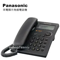 在飛比找Yahoo奇摩購物中心優惠-Panasonic 國際牌來電顯示有線電話機 KX-TSC1