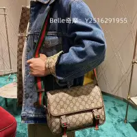 在飛比找Yahoo!奇摩拍賣優惠-Belle二手正品 GUCCI 古馳 messenger 雙