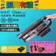 眾多組合送鋰電池，再送車充濾網😍【Bmxmao】吸吹兩用無線吸塵器 MAO Clean M1 吹風 吸塵 清潔