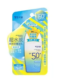 在飛比找Yahoo!奇摩拍賣優惠-【B2百貨】 雪芙蘭超水感高效防曬凝乳SPF50-清透保濕(