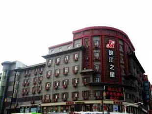 錦江之星開封鼓樓酒店Jinjiang Inn Kaifeng Gulou Branch