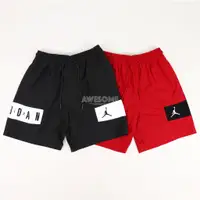 在飛比找蝦皮購物優惠-[歐鉉]NIKE JORDAN DRY 抽繩 籃球褲 運動 