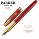 派克 PARKER 新款SONNET 卓爾系列 紅桿金夾 18K金尖鋼筆/加贈墨水