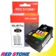 RED STONE for CANON CL-811XL[高容量墨水匣(彩色)