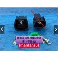 在飛比找蝦皮購物優惠-(mantahsu)2P Honda CRF250l ld 