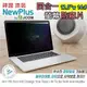 正韓貨 NewPlus 4合1，抗藍光 - 護眼 防窺片 ( 12.5”w 筆電用，277x156 mm，16:9 )，韓國專利商品