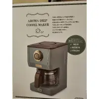 在飛比找蝦皮購物優惠-日本TOFFY Drip Coffee Maker 咖啡機 