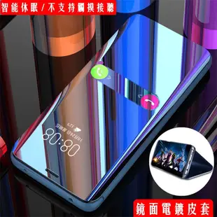 華為 Huawei Mate 10 9 8 lite mate9 Pro 鏡面翻蓋手機皮套 智能顯示休眠 支架保護背殼