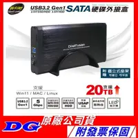 在飛比找蝦皮購物優惠-伽利略 35C-U3D USB3.2 Gen1 2.5/3.