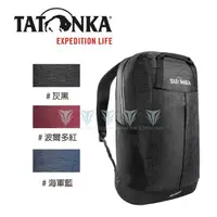 在飛比找momo購物網優惠-【TATONKA】TTK1666 City Pack 20L