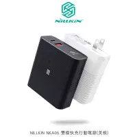 在飛比找蝦皮購物優惠-NILLKIN NKA05 雙模快充行動電源 行動電源