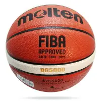 在飛比找樂天市場購物網優惠-⭐限時9倍點數回饋⭐【毒】Molten FIBA UBA H