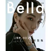 在飛比找momo購物網優惠-【MyBook】Bella儂儂2020.4月號(電子雜誌)