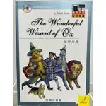 THE WONDERFUL WIZARD OF OZ 綠野仙蹤