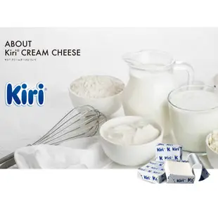 【橙品手作】法國 Kiri 奶油乳酪 1公斤(原裝) 【烘焙材料】