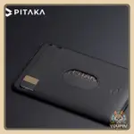 PITAKA 磁吸卡包MAGSAFE可適用蘋果IPHONE13 PRO MAX手機殼 卡夾（可裝2卡）