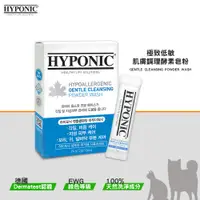 在飛比找蝦皮商城精選優惠-韓國原裝 HYPONIC  肌膚調理酵素皂粉 24g  寵物