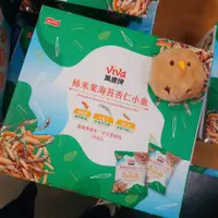 在飛比找蝦皮購物優惠-COSTCO 台灣 萬歲牌 Viva 柿米果海苔杏仁小魚 3