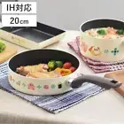 Kirby of the Stars Frying Pan 20cm Gas Induction Compatible Japan