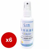 在飛比找神腦生活優惠-【水可靈】全效抗菌液100ml*6瓶