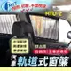 TRAJET GRAND STAREX JUMBO 現代 汽車專用窗簾 遮陽簾 隔熱簾 遮物廉 隔熱 遮陽