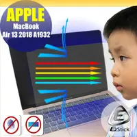 在飛比找PChome24h購物優惠-APPLE MacBook Air 13 2018 A193