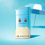 ANESSA 安耐曬 POKEMON 聯名限定 防曬乳 傑尼龜 60ML 102494(日本正品 寶可夢 防曬 資生堂)