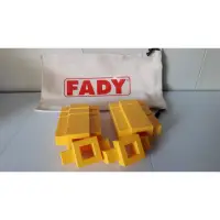 在飛比找蝦皮購物優惠-德國正版Lasy Fady 積木 智慧塊補充包 淺能開發 積