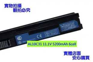 高品質 原廠規格 電池 721 AO721 AL10C31 1830T AL10D56 ACER 宏 (9.3折)