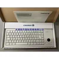 在飛比找Yahoo!奇摩拍賣優惠-Cherry PS2 帶軌跡球鍵盤 G84-4400LPBF