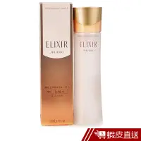 在飛比找蝦皮商城優惠-SHISEIDO 資生堂 ELIXIR 怡麗絲爾 彈潤肌密膠