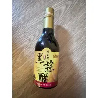 在飛比找蝦皮購物優惠-熱銷商品野菜村黑蒜醋 一組兩瓶、一瓶隨附贈氣泡水一瓶 沒限制