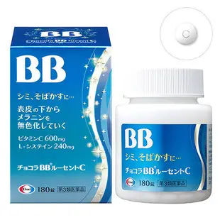 [DOKODEMO] Eisai Chocola BB 俏正美 Lucent C 美白錠 180錠【第3類醫藥品】