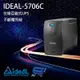 昌運監視器 IDEAL愛迪歐 IDEAL-5706C 在線互動式 直立式 650VA UPS 不斷電系統